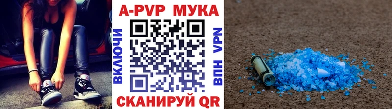 Купить закладку МАРИХУАНА  МЕФ  Кокаин  A PVP  Гашиш  Кызыл