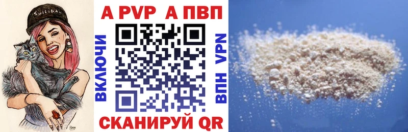 Alpha-PVP крисы CK  Купить  Кызыл 