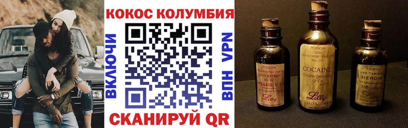 Купить закладки  Кызыл  Cocaine FishScale 