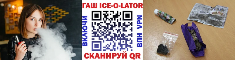 ГАШ VHQ  Купить где  Кызыл 