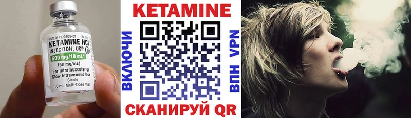 Купить  Кызыл  Кетамин ketamine 