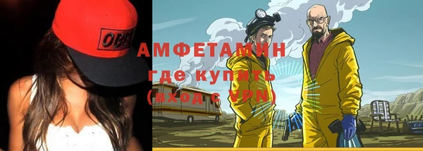 альфа пвп Нягань