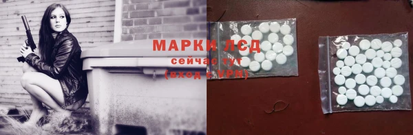 кокаин перу Нязепетровск