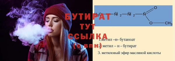 альфа пвп Нягань