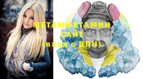 альфа пвп Нягань