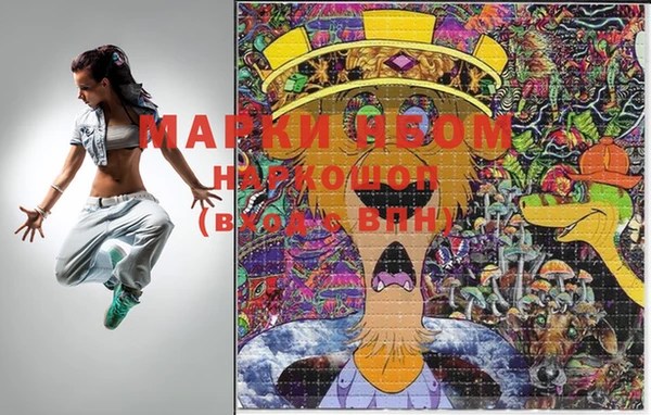 ALPHA PVP Няндома