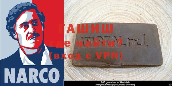 ALPHA PVP Няндома