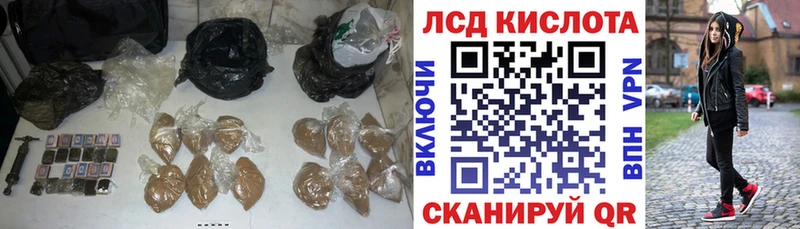 Купить закладки Кызыл ЛСД экстази ecstasy