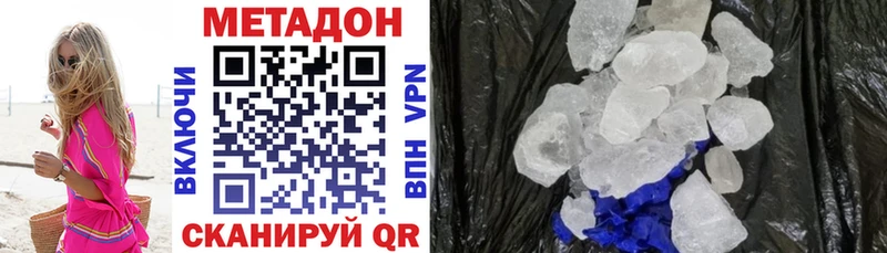 Купить  Кызыл  МЕТАДОН мёд 