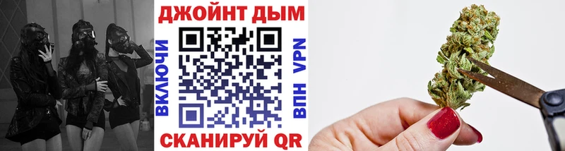 Купить где  Кызыл  Марихуана тримм 